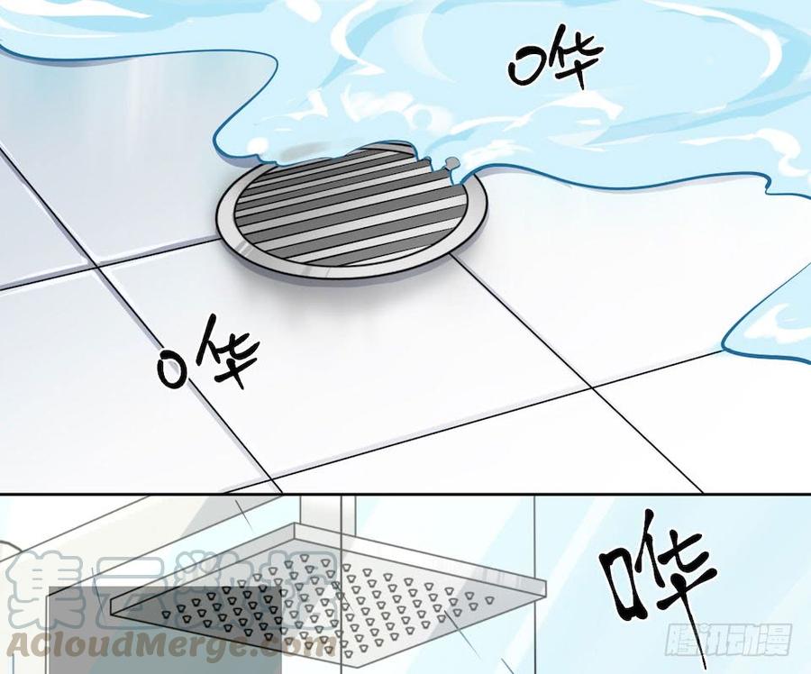 《岳父大人与甄好》2.变身事故的真相是？ 第91页
