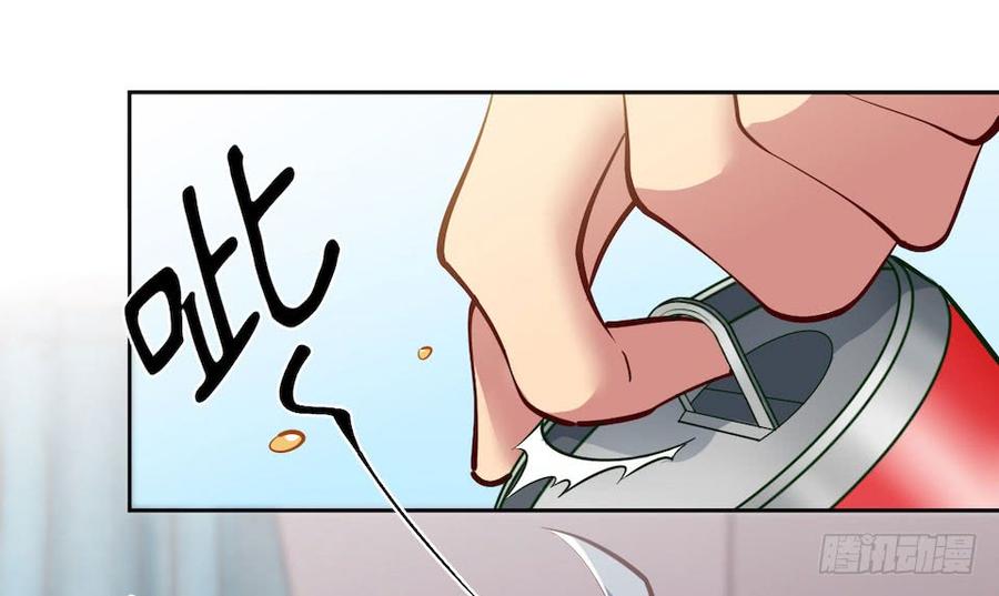 《岳父大人与甄好》2.变身事故的真相是？ 第65页