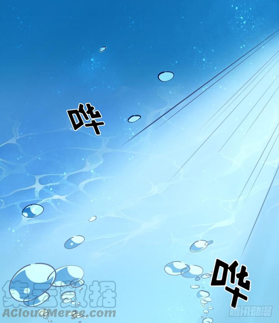 《岳父大人与甄好》2.变身事故的真相是？ 第141页