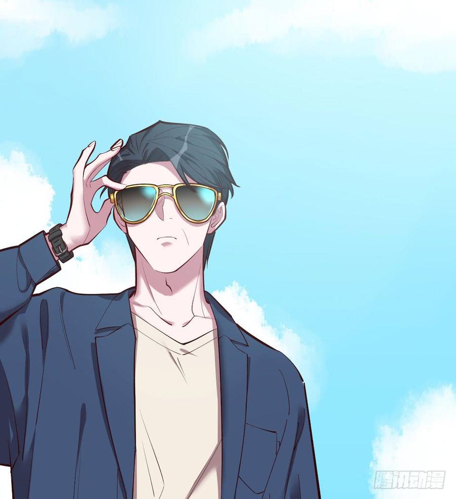 《岳父大人与甄好》2.变身事故的真相是？ 第115页