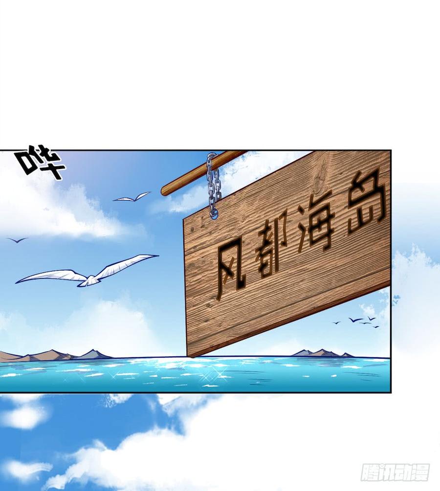 《岳父大人与甄好》2.变身事故的真相是？ 第118页