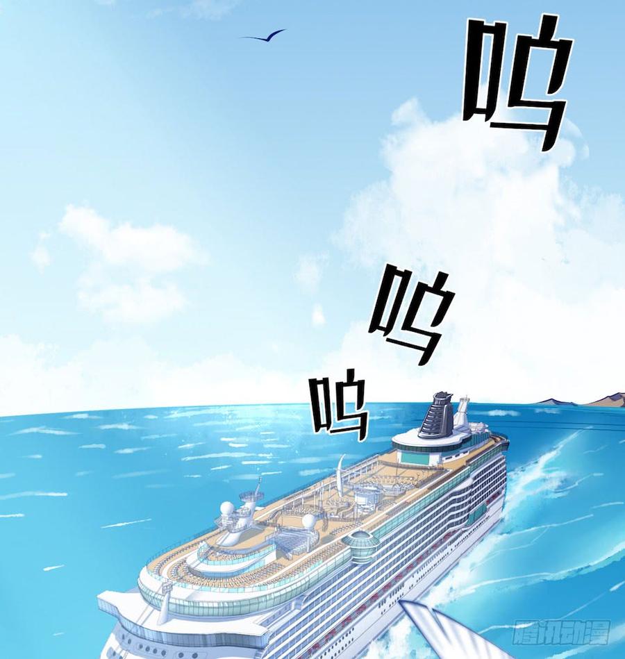 《岳父大人与甄好》2.变身事故的真相是？ 第120页