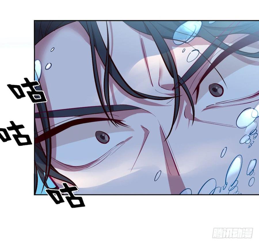 《岳父大人与甄好》2.变身事故的真相是？ 第147页