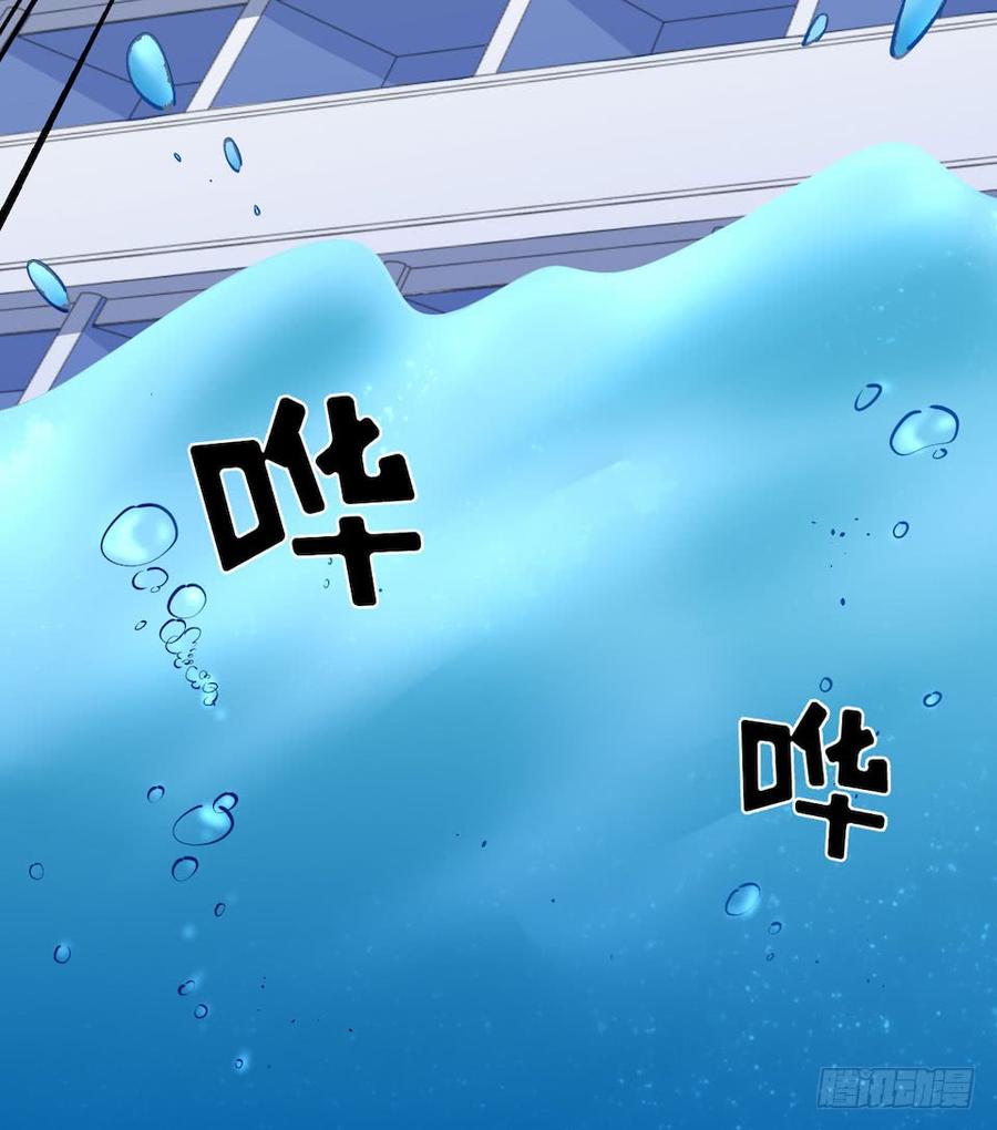 《岳父大人与甄好》2.变身事故的真相是？ 第140页