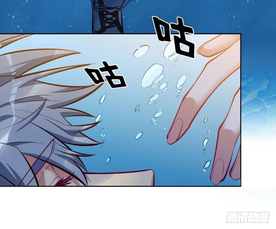 《岳父大人与甄好》2.变身事故的真相是？ 第144页