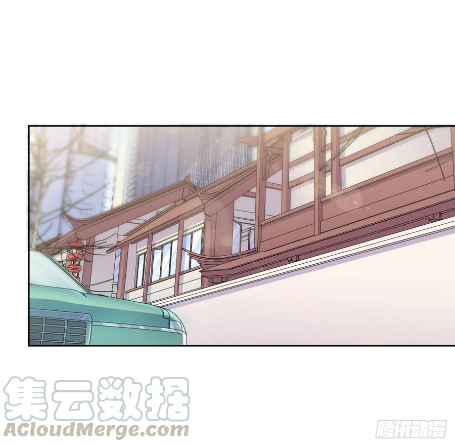 《岳父大人与甄好》41.叔叔回到十九岁（上） 第12页