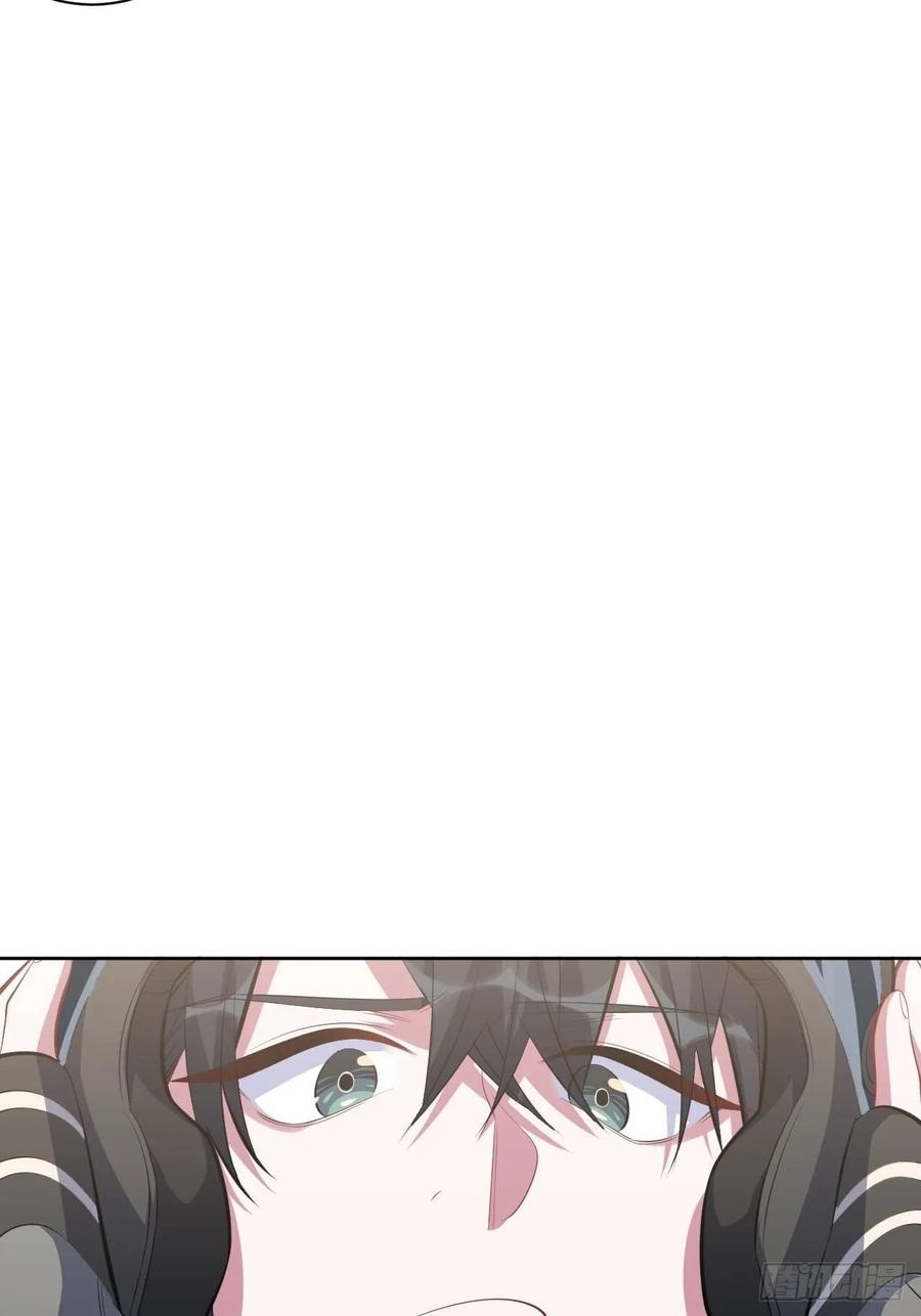 《岳父大人与甄好》41.叔叔回到十九岁（上） 第28页