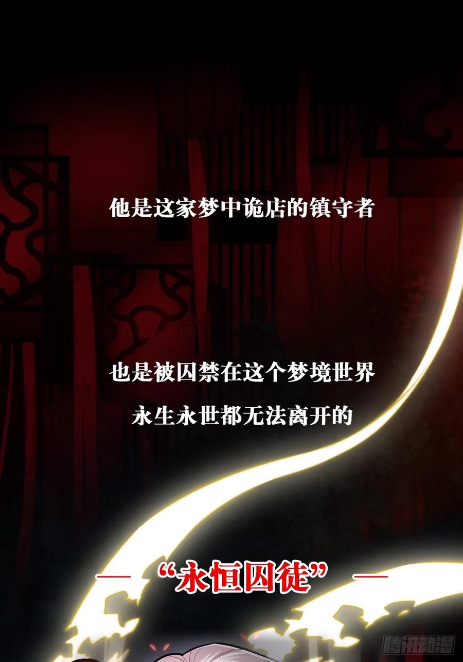 《岳父大人与甄好》42. 叔叔回到十九岁（下） 第29页