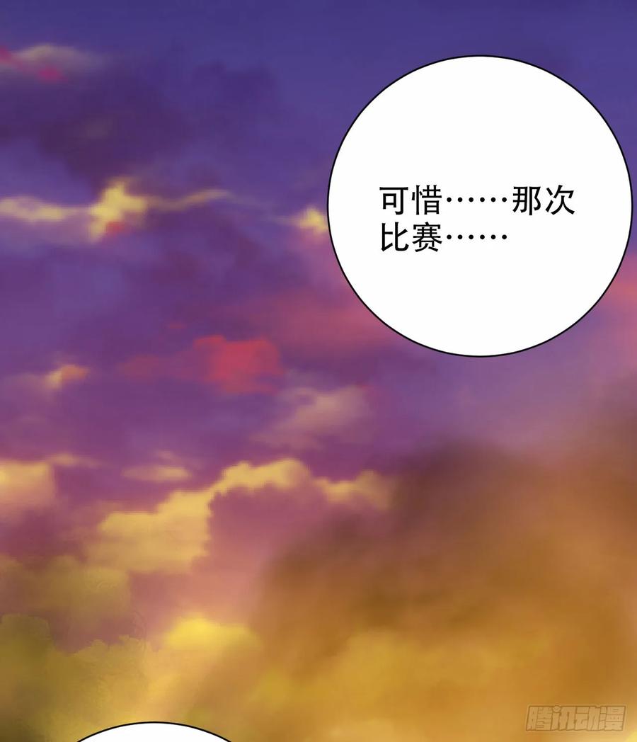 《岳父大人与甄好》43.知情人 第15页