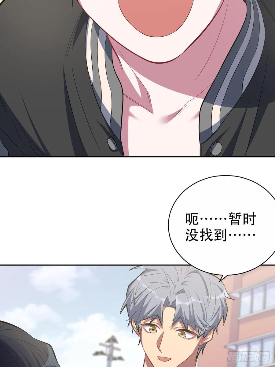 《岳父大人与甄好》44.甄仔与小少爷 第6页