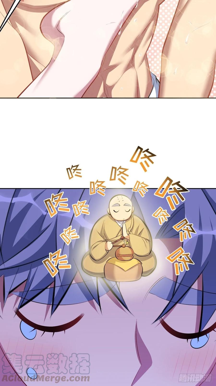 《岳父大人与甄好》44.甄仔与小少爷 第19页
