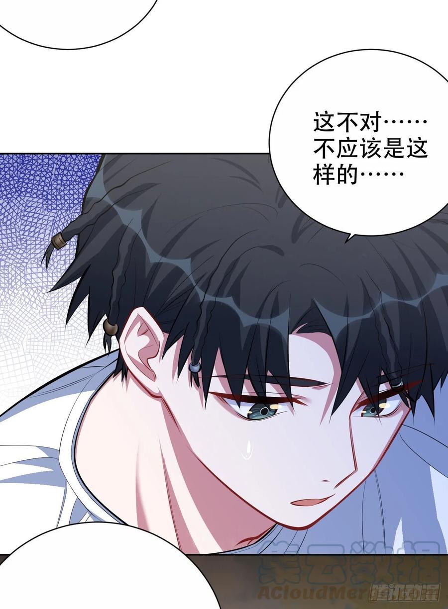 《岳父大人与甄好》46.时尚1998 第34页