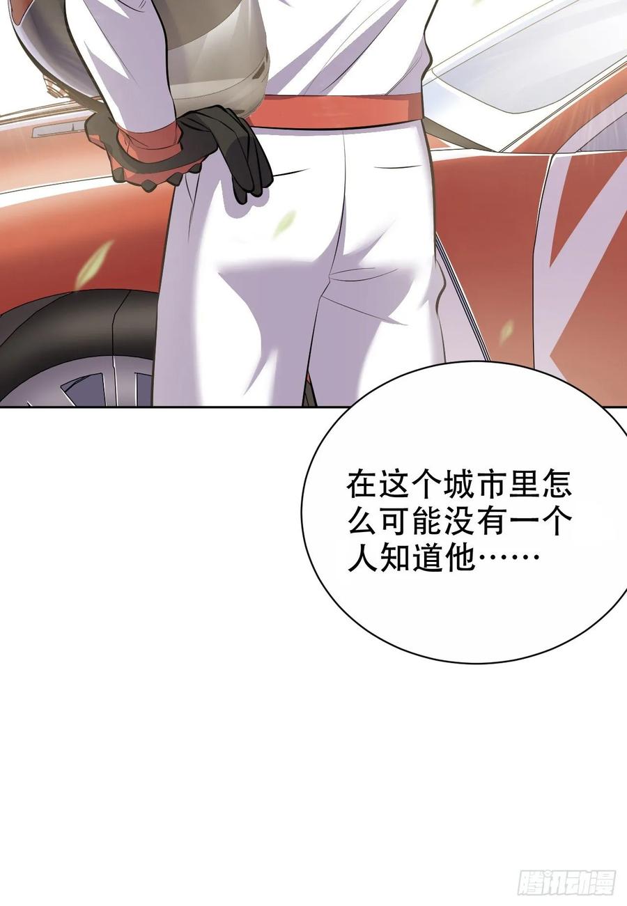 《岳父大人与甄好》46.时尚1998 第36页