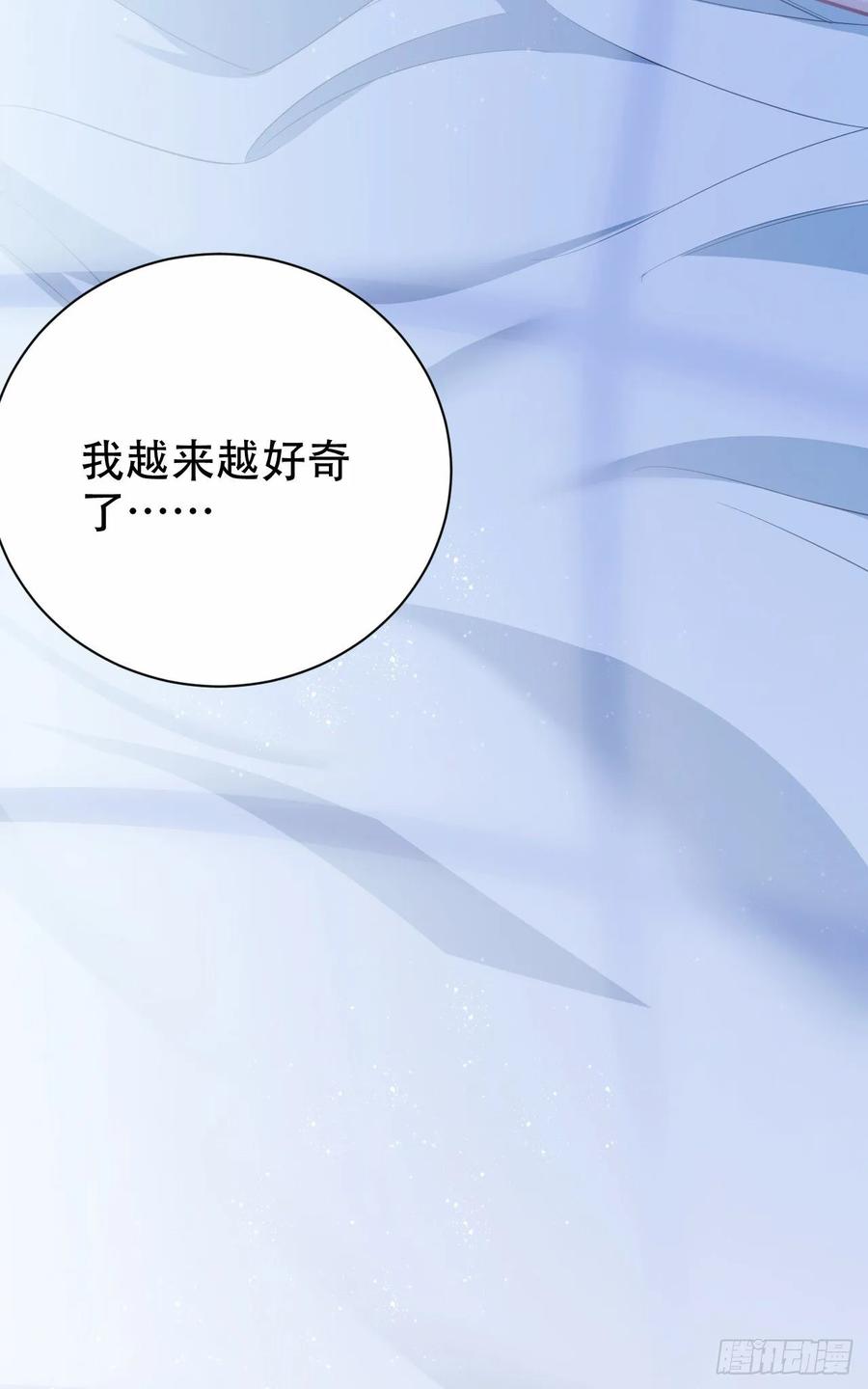 《岳父大人与甄好》46.时尚1998 第20页