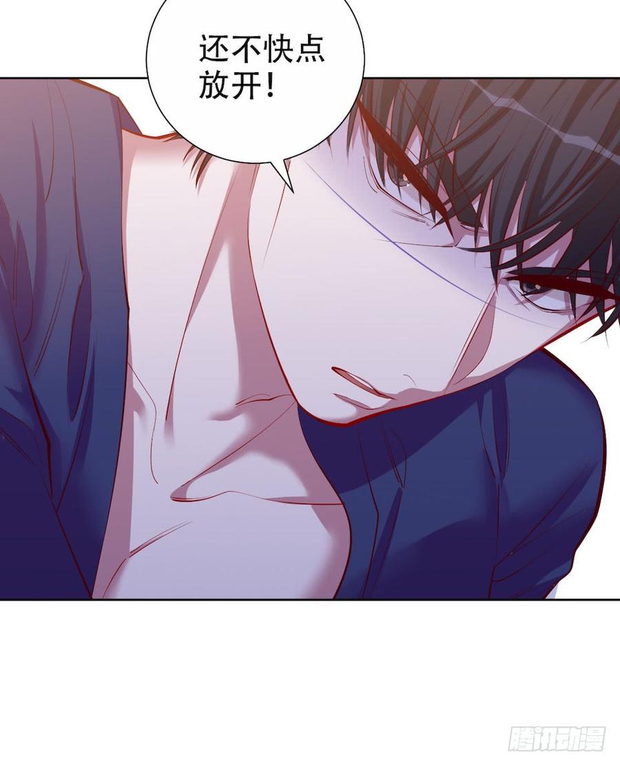 《岳父大人与甄好》3.打喷嚏吧，岳父！ 第132页
