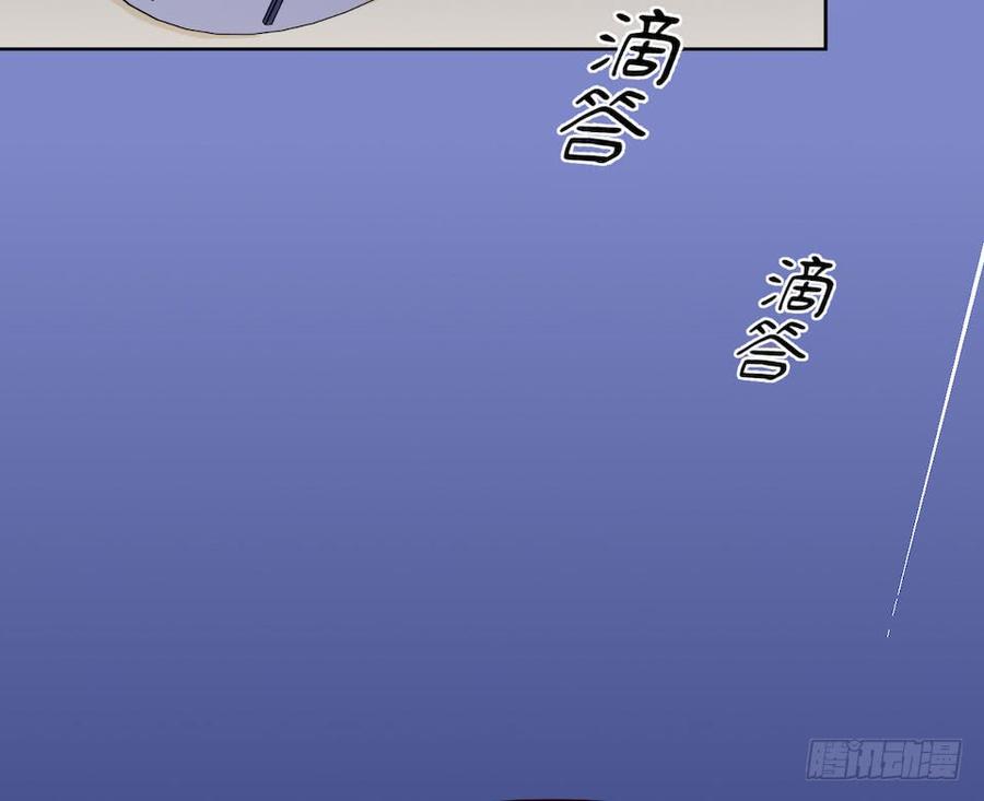 《岳父大人与甄好》3.打喷嚏吧，岳父！ 第55页