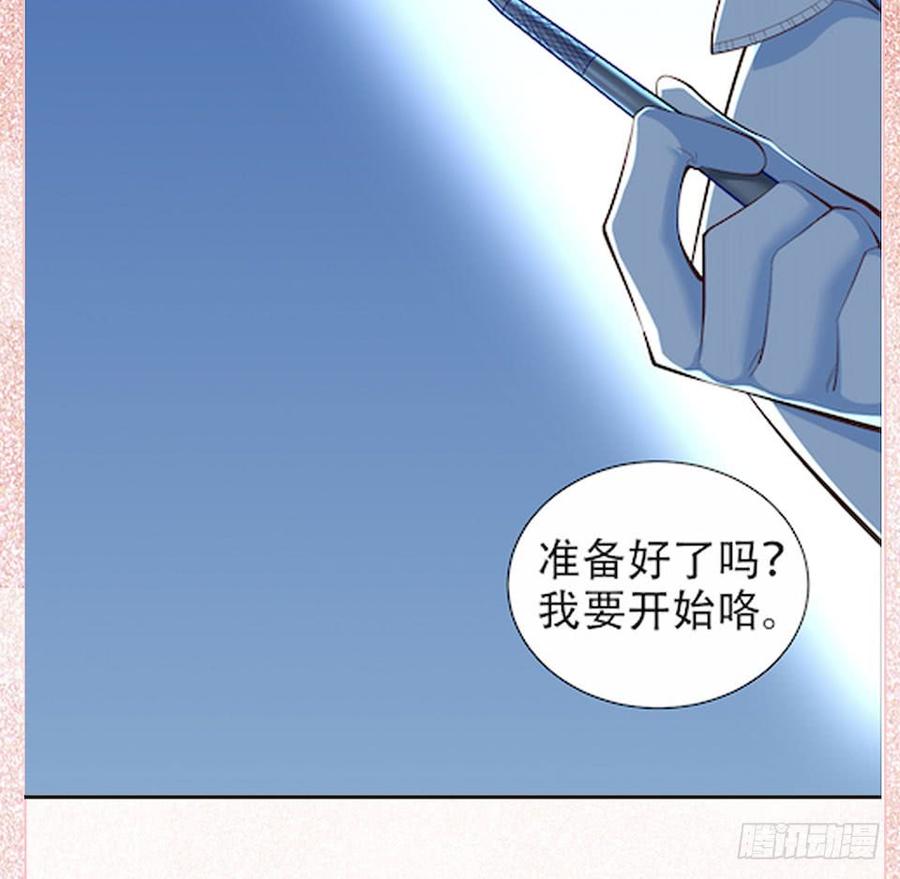 《岳父大人与甄好》3.打喷嚏吧，岳父！ 第143页