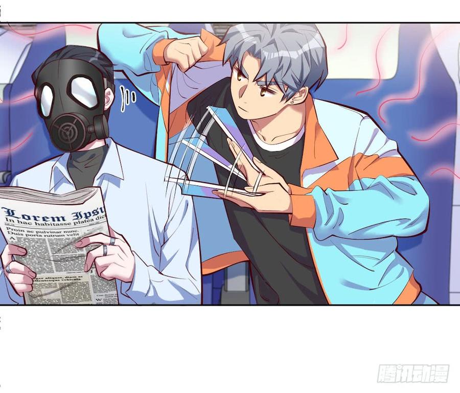 《岳父大人与甄好》3.打喷嚏吧，岳父！ 第100页