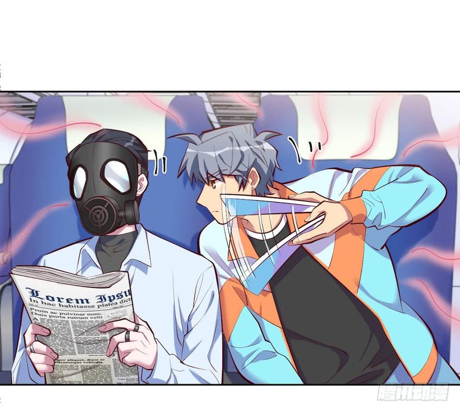 《岳父大人与甄好》3.打喷嚏吧，岳父！ 第99页