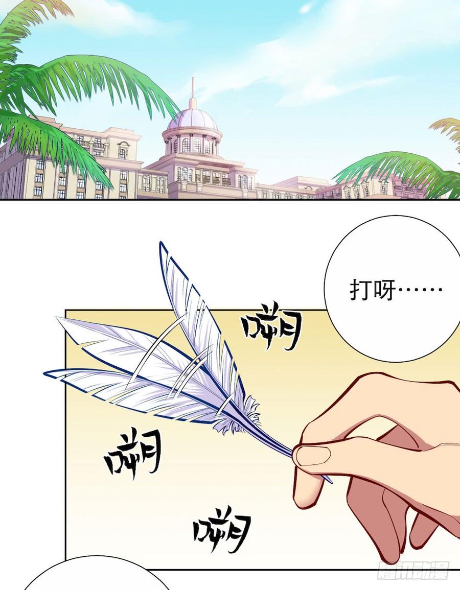 《岳父大人与甄好》3.打喷嚏吧，岳父！ 第5页