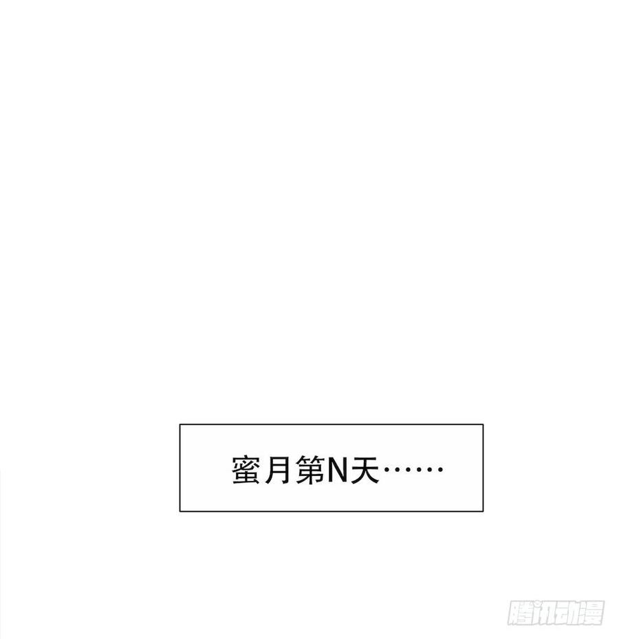 《岳父大人与甄好》3.打喷嚏吧，岳父！ 第68页
