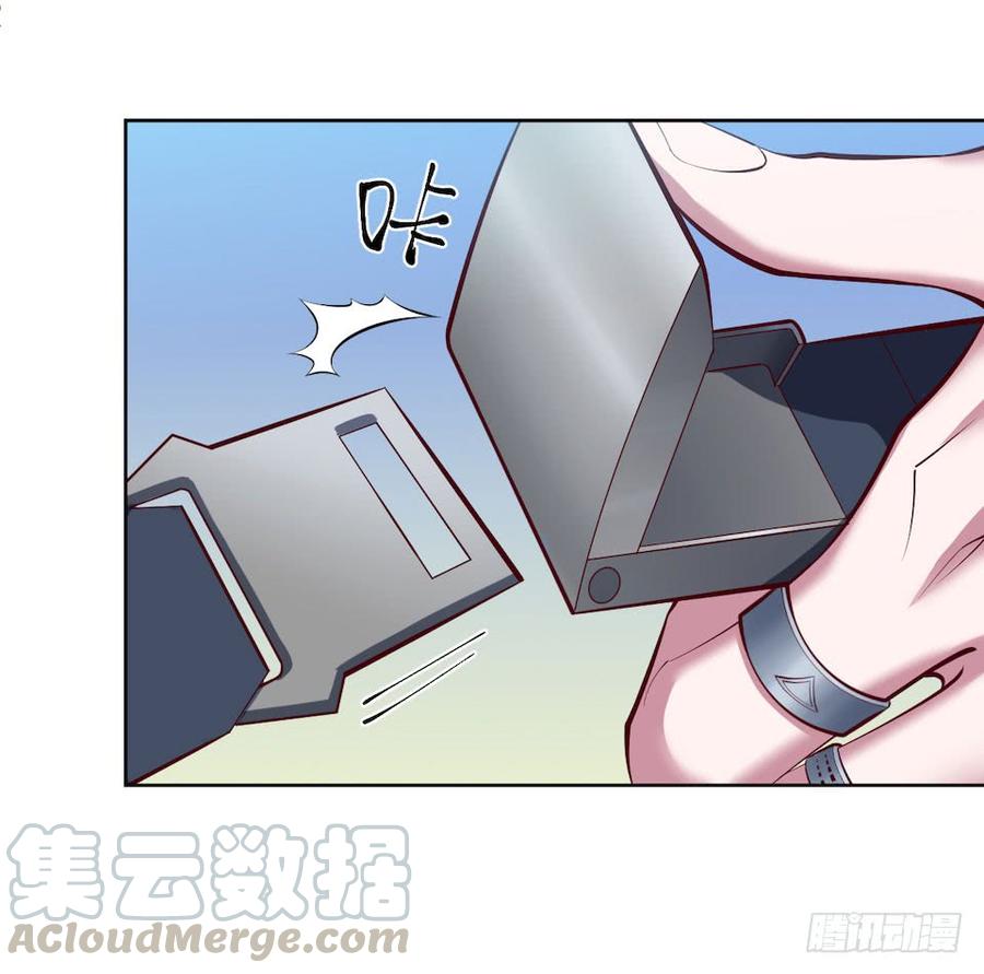 《岳父大人与甄好》3.打喷嚏吧，岳父！ 第101页