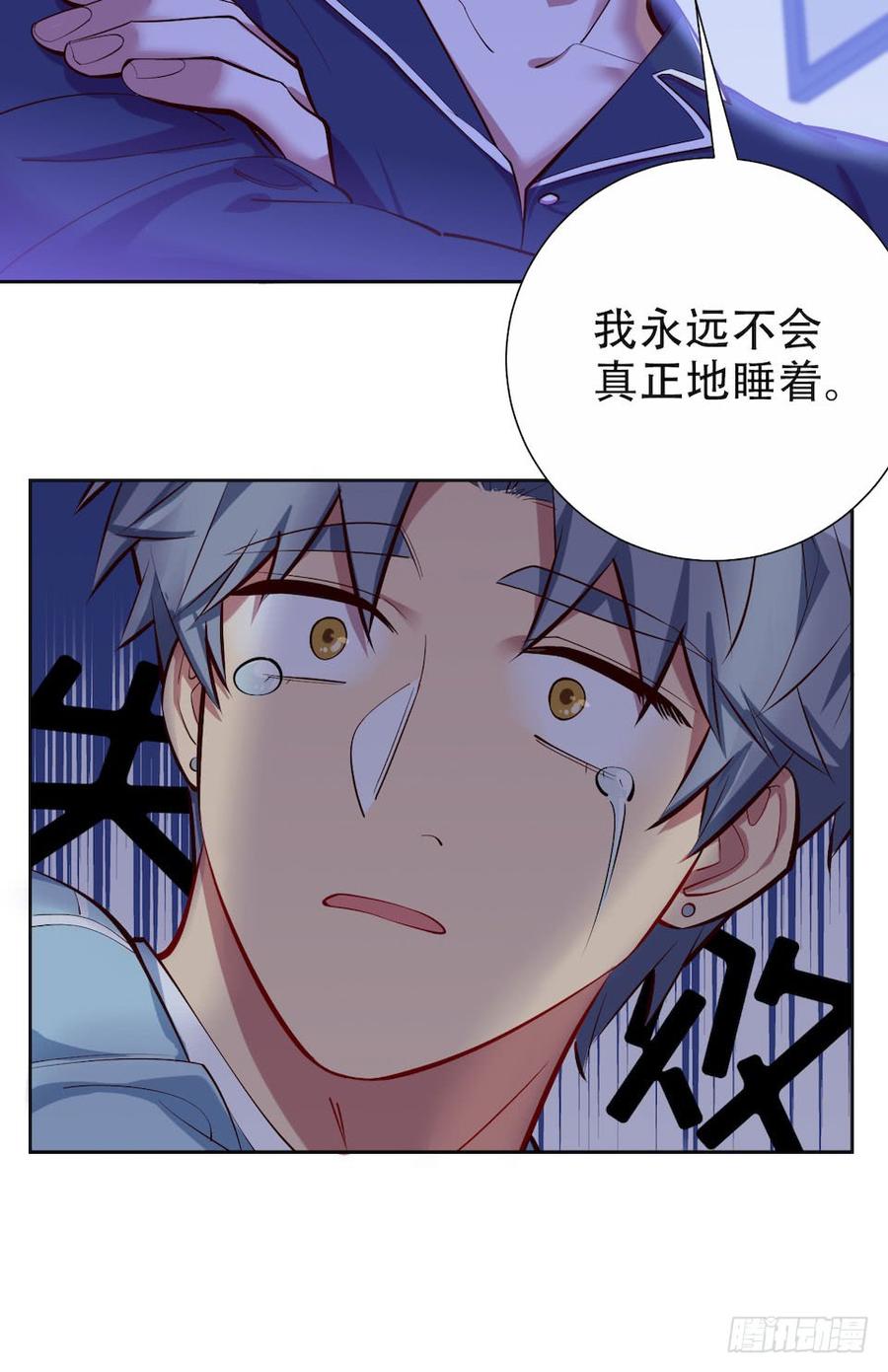 《岳父大人与甄好》3.打喷嚏吧，岳父！ 第67页