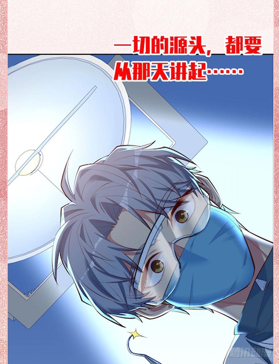 《岳父大人与甄好》3.打喷嚏吧，岳父！ 第142页