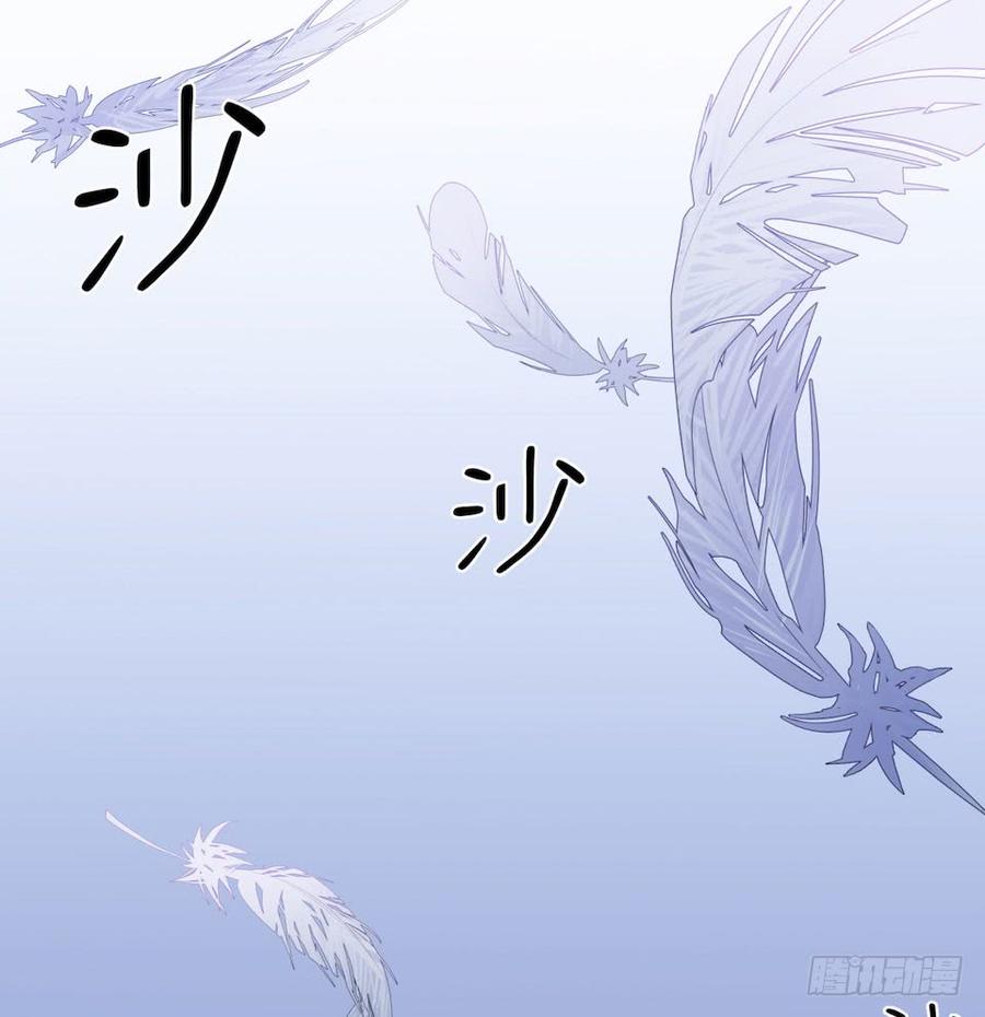 《岳父大人与甄好》3.打喷嚏吧，岳父！ 第58页