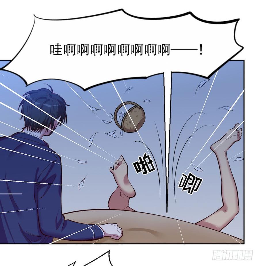 《岳父大人与甄好》3.打喷嚏吧，岳父！ 第63页