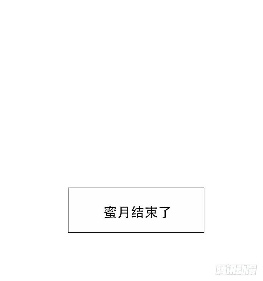 《岳父大人与甄好》3.打喷嚏吧，岳父！ 第133页