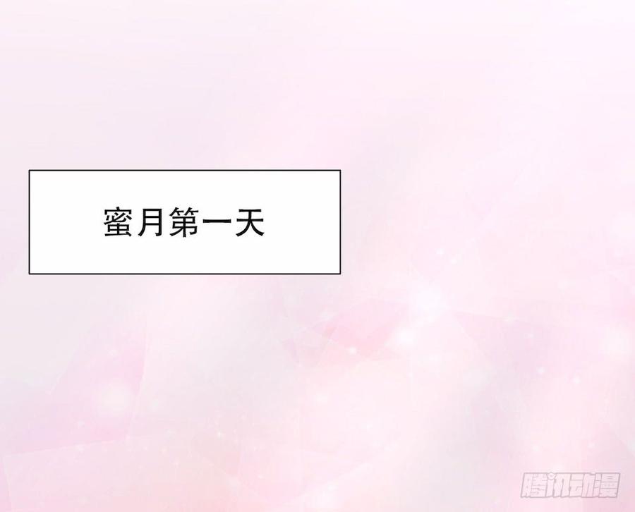 《岳父大人与甄好》3.打喷嚏吧，岳父！ 第46页