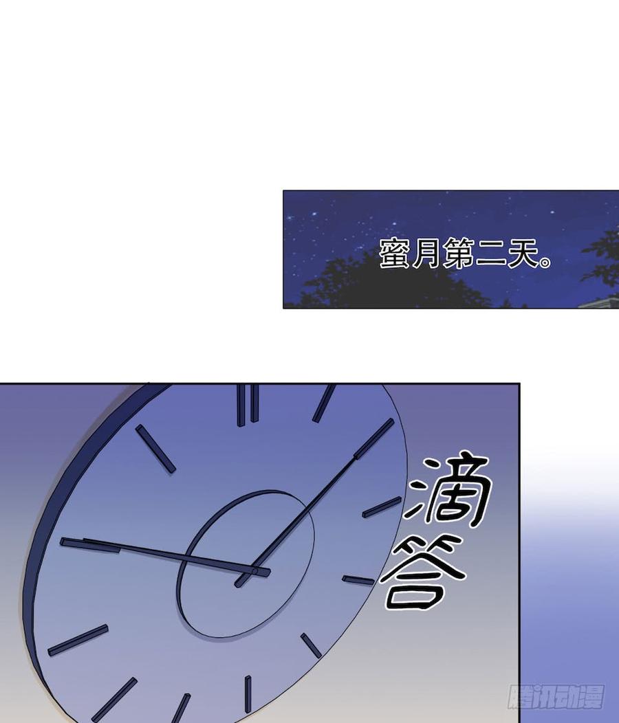 《岳父大人与甄好》3.打喷嚏吧，岳父！ 第54页