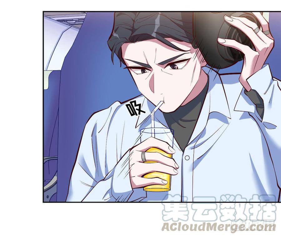 《岳父大人与甄好》3.打喷嚏吧，岳父！ 第111页