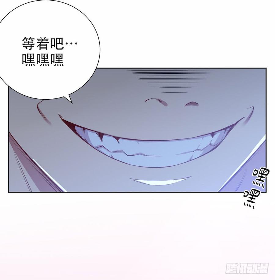 《岳父大人与甄好》3.打喷嚏吧，岳父！ 第45页