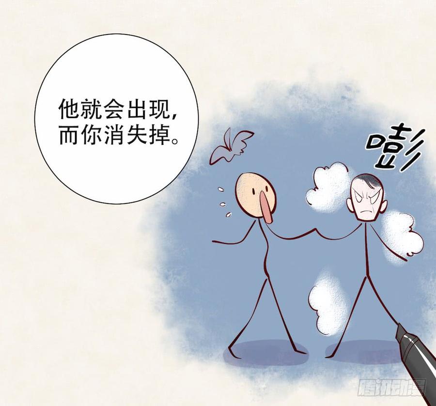 《岳父大人与甄好》3.打喷嚏吧，岳父！ 第22页