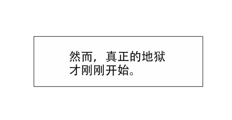 《岳父大人与甄好》3.打喷嚏吧，岳父！ 第134页