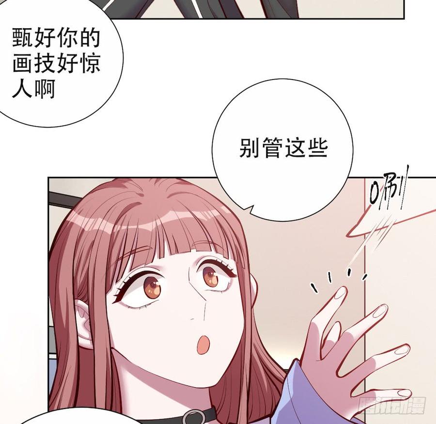 《岳父大人与甄好》3.打喷嚏吧，岳父！ 第28页