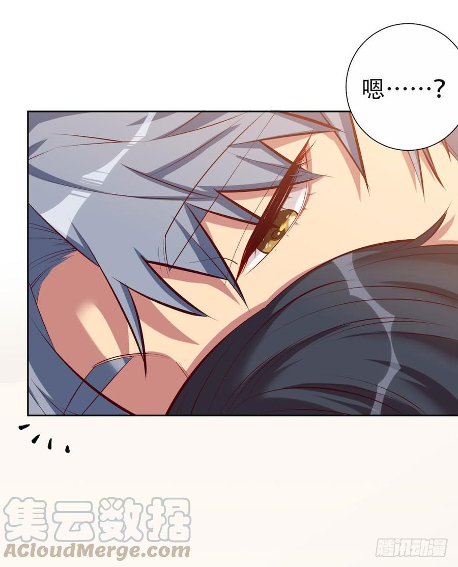 《岳父大人与甄好》3.打喷嚏吧，岳父！ 第131页