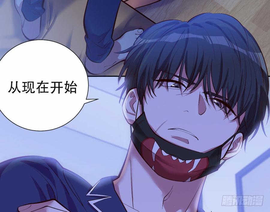 《岳父大人与甄好》3.打喷嚏吧，岳父！ 第66页