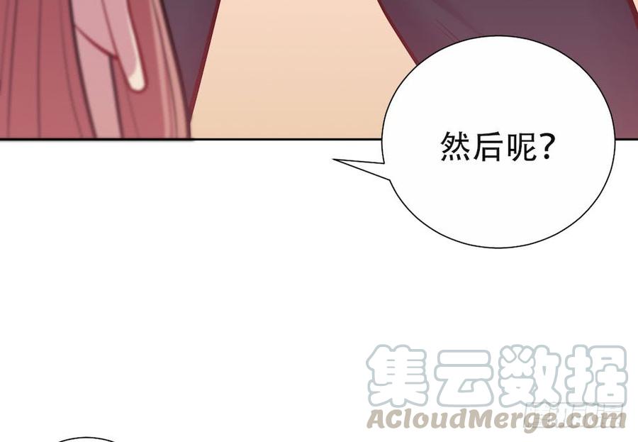 《岳父大人与甄好》3.打喷嚏吧，岳父！ 第31页