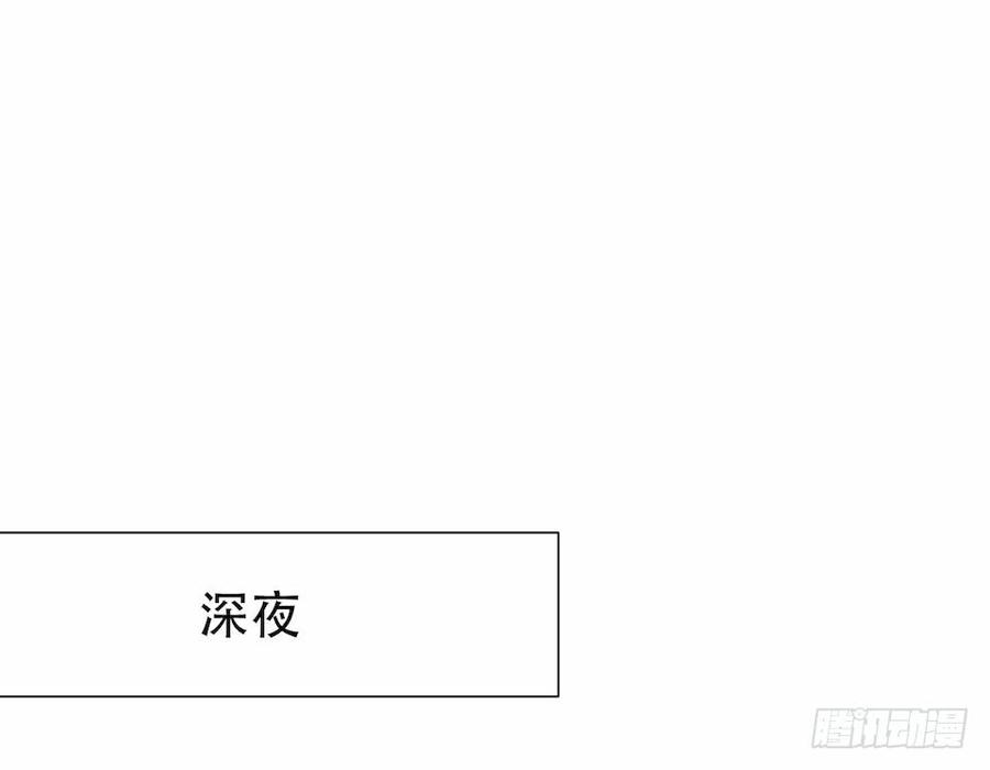 《岳父大人与甄好》3.打喷嚏吧，岳父！ 第43页