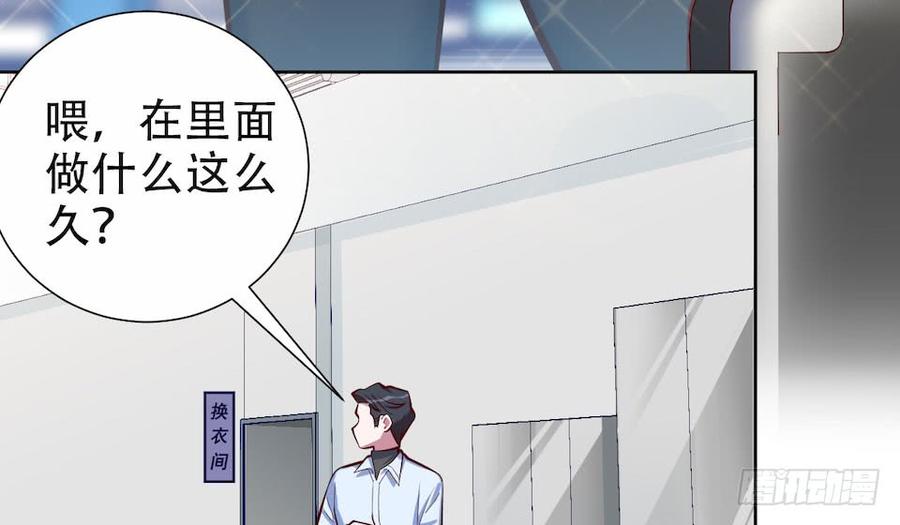 《岳父大人与甄好》3.打喷嚏吧，岳父！ 第87页