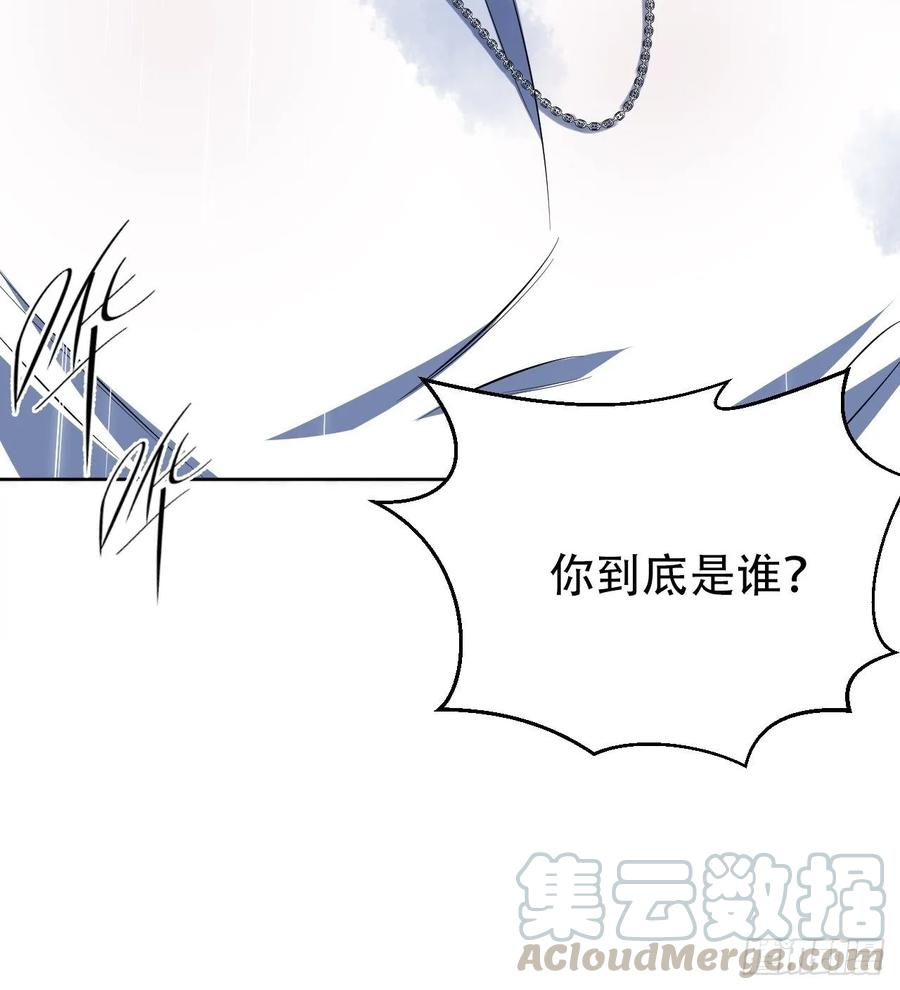 《岳父大人与甄好》47.谎言被戳破后… 第37页