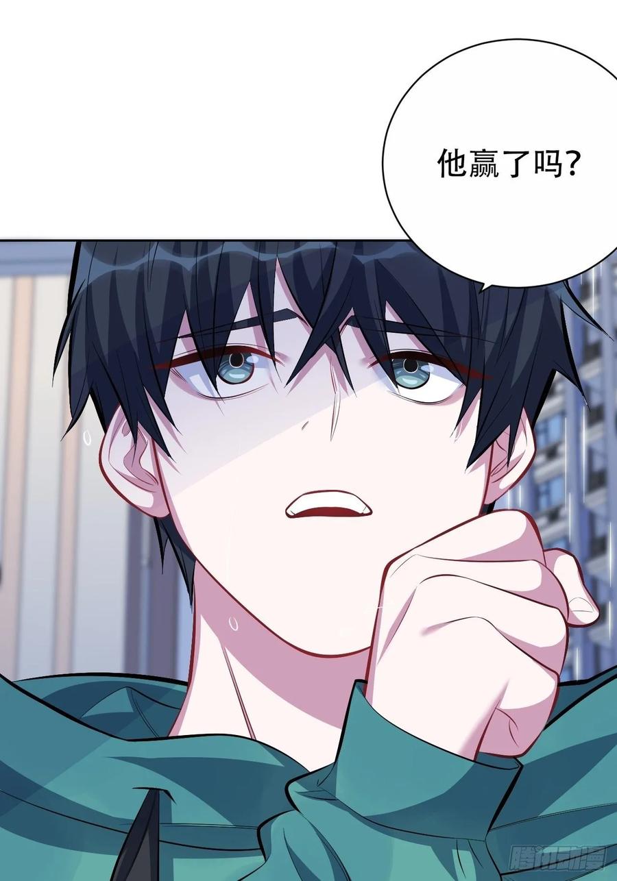 《岳父大人与甄好》48.有钱能使磨推鬼 第11页