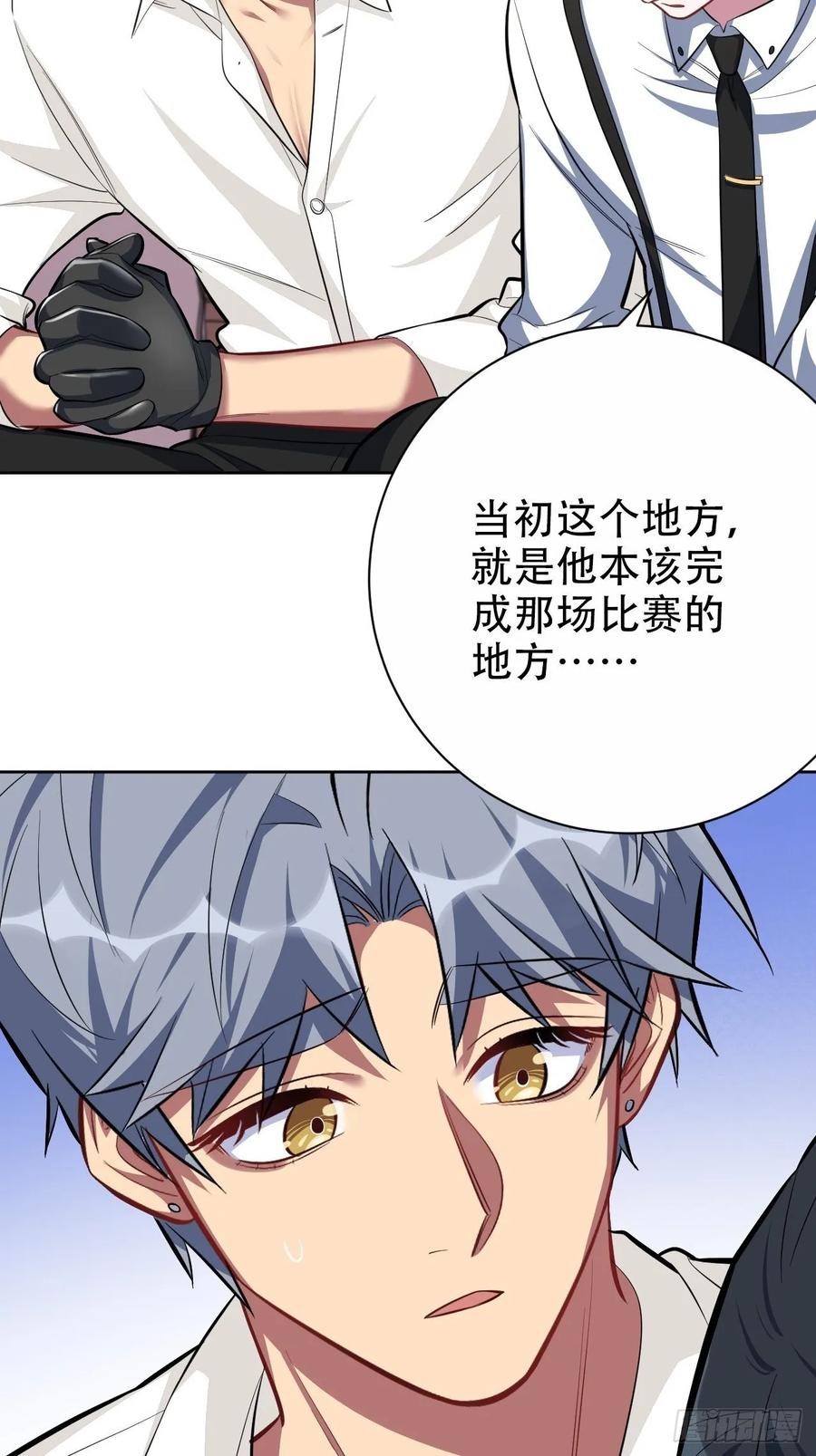 《岳父大人与甄好》49.甄仔的神奇人脉 第5页