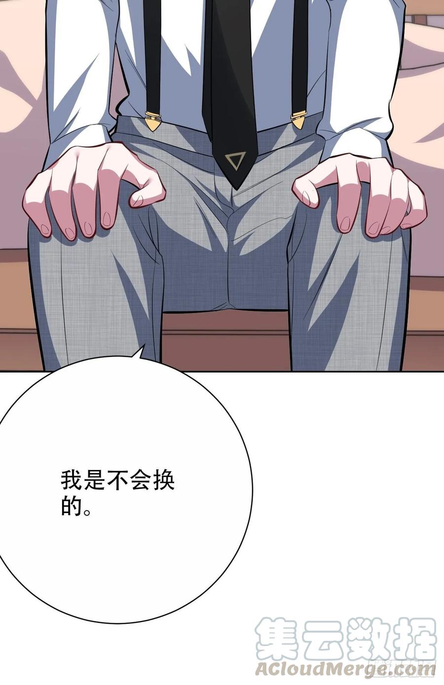 《岳父大人与甄好》49.甄仔的神奇人脉 第7页