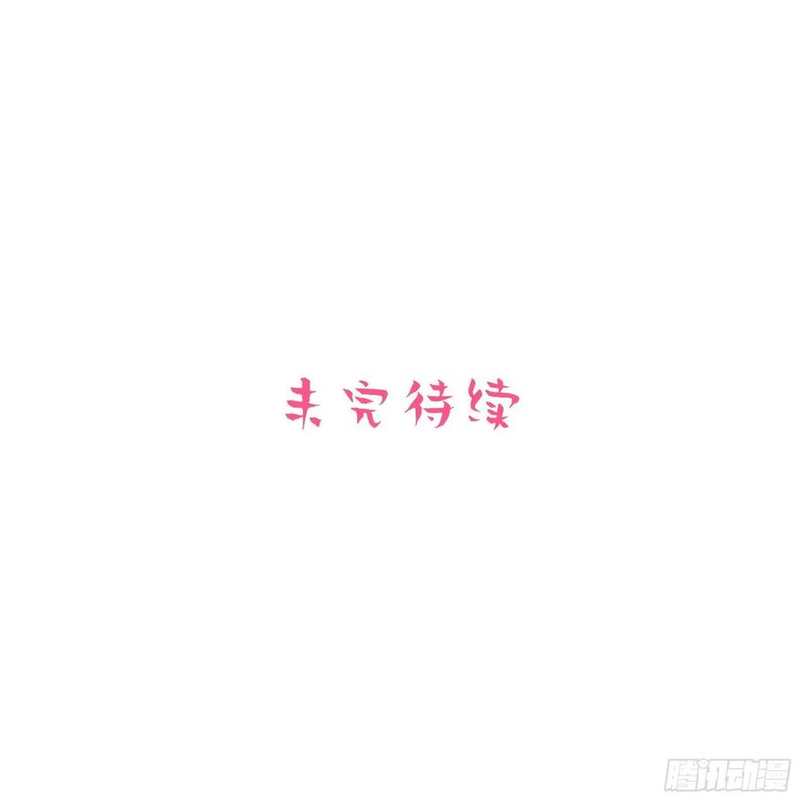 《岳父大人与甄好》49.甄仔的神奇人脉 第36页
