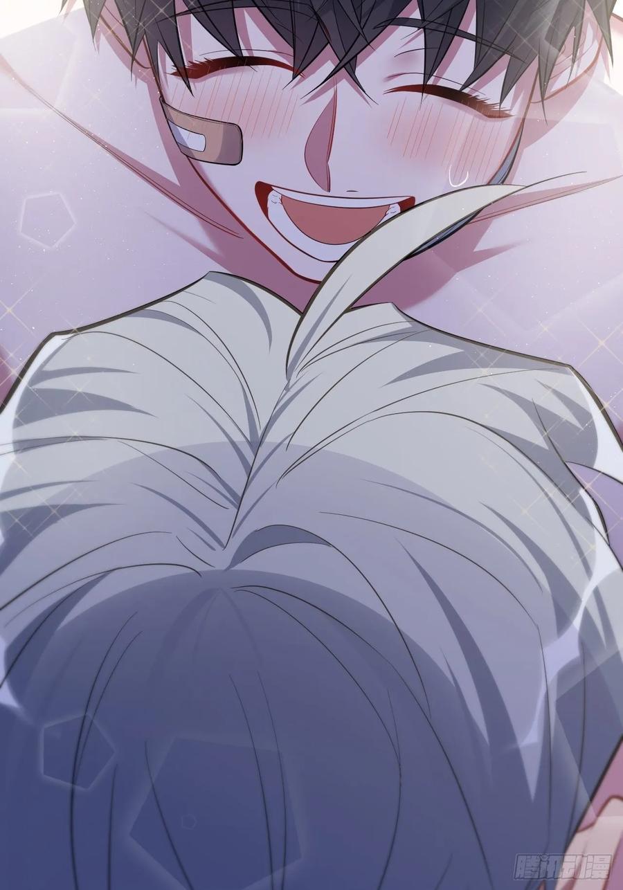 《岳父大人与甄好》53.又、又kiss了！ 第12页