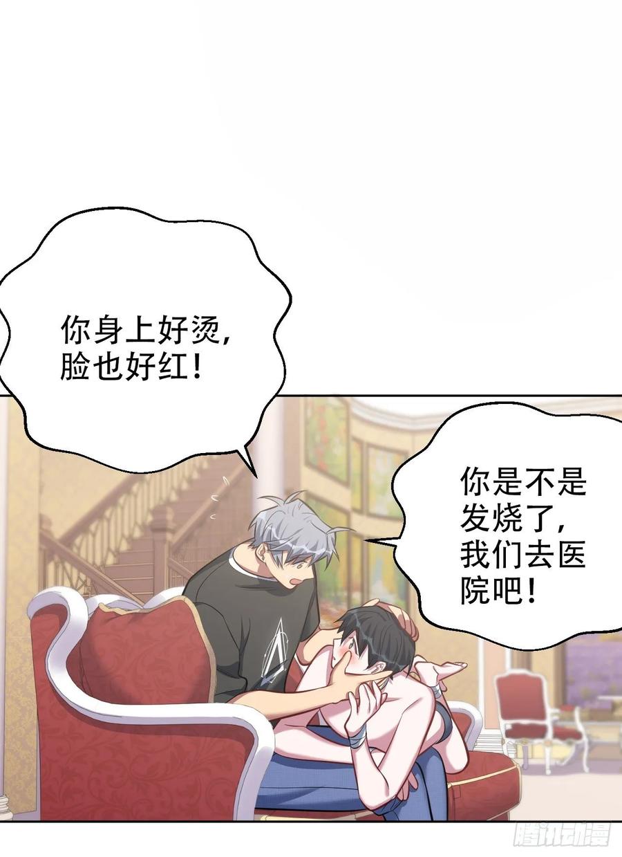 《岳父大人与甄好》53.又、又kiss了！ 第2页